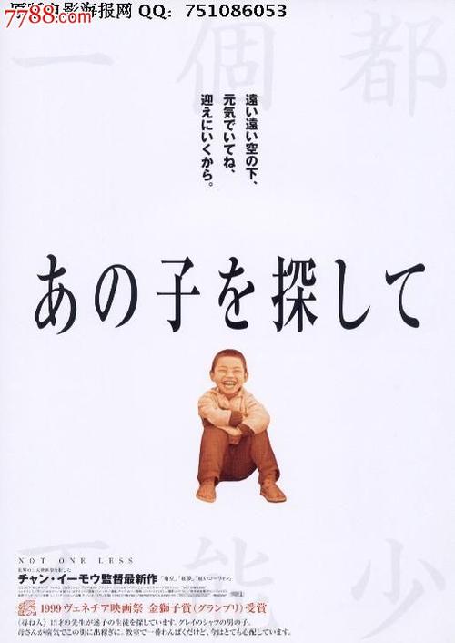 東北福祉大学 Computer Science Degree Certificate